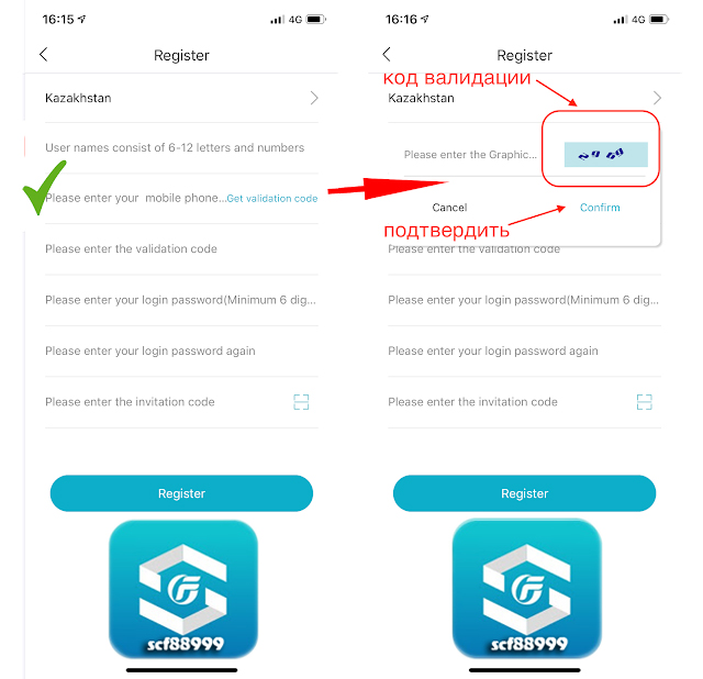 Enter code перевод на русский. Перевод please enter the code. Как активировать телеграмм. Verification code is incorrect. Verify или enter passcode.