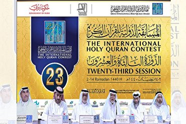 جائزة دبي للقرآن تنهي استعداداتها لإطلاق النسخة ٢٣ من مسابقتها الدولية في رمضان