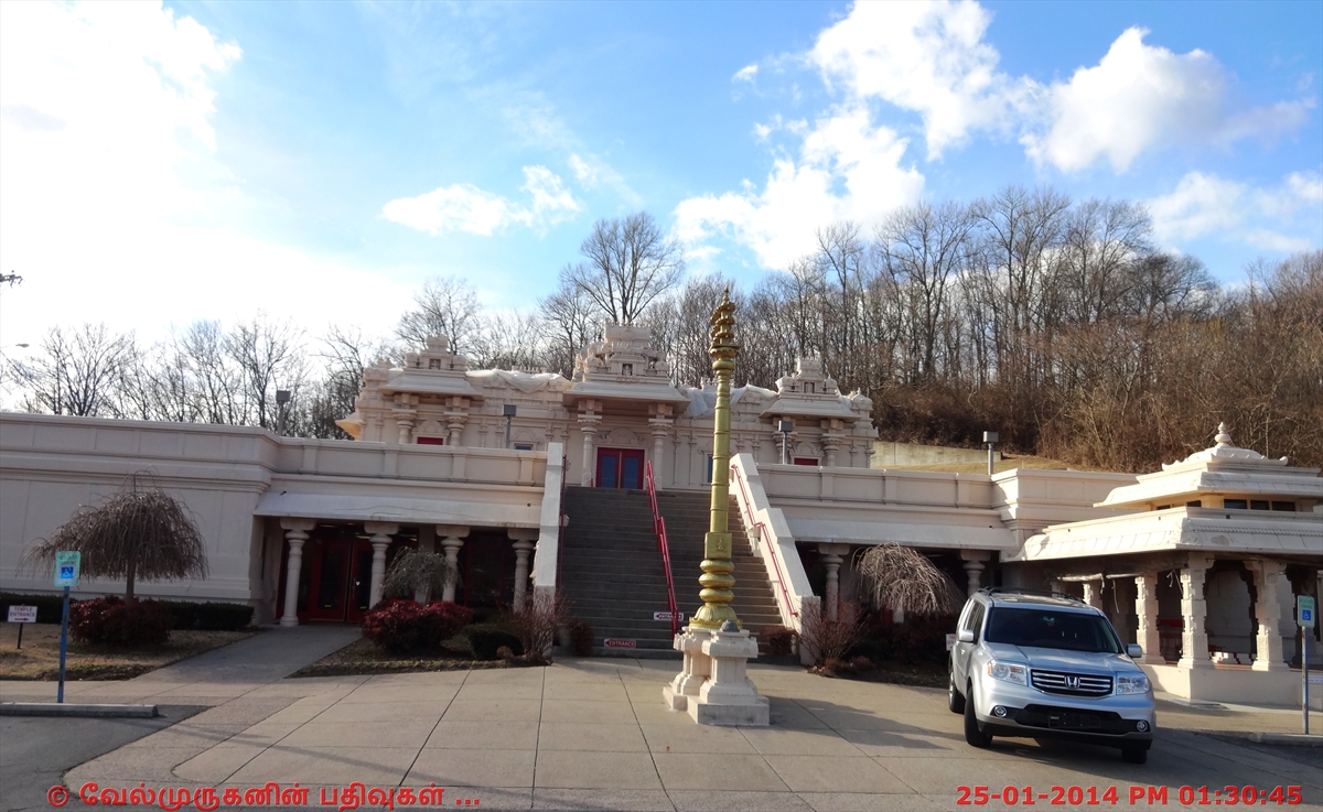 Tennessee Nashville Sri Ganesha Temple