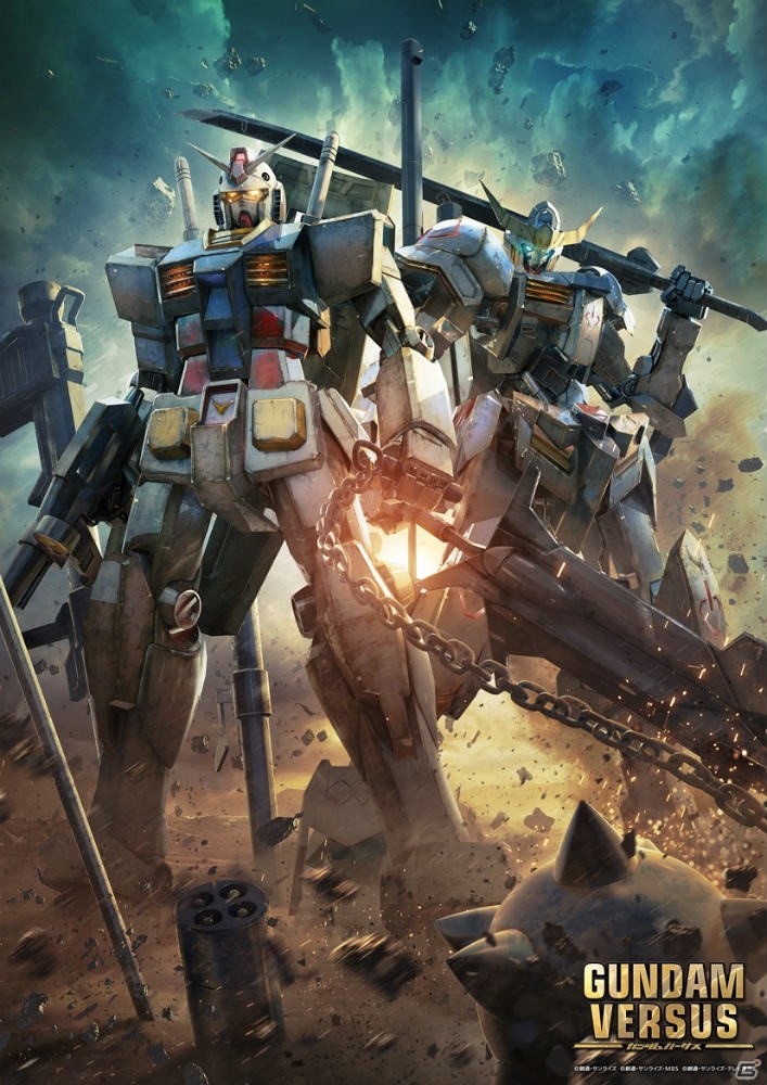 Gundam Versus For Ps4 Released Key Visuals For Possible Game Box Arts Gundam Kits Collection News And Reviews