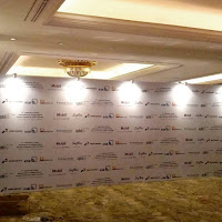 Backdrop logo wall of fame logo