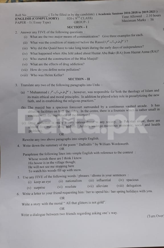 Sample paper for class 9 english image