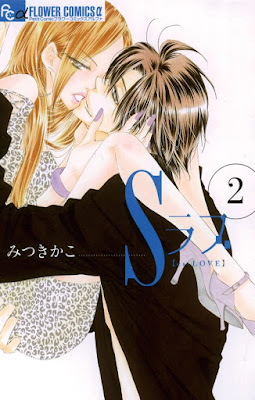 Ｓラブ raw zip dl