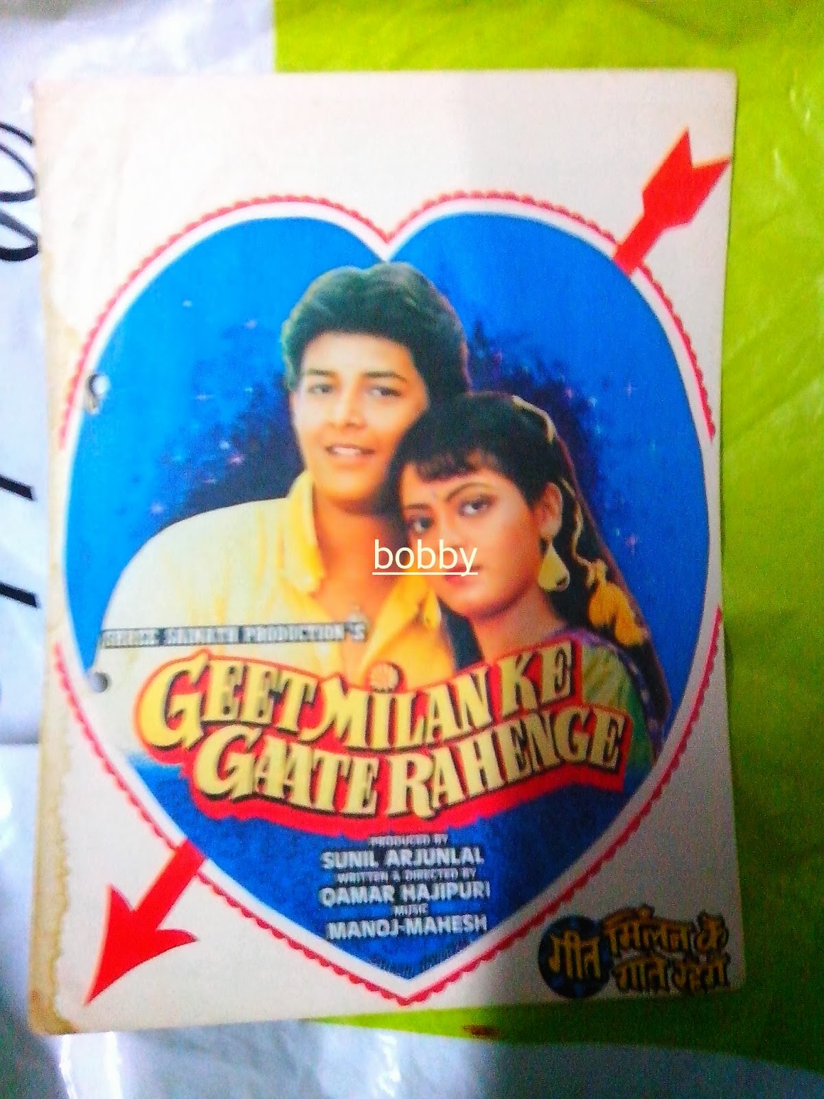 badshah cassette odia album