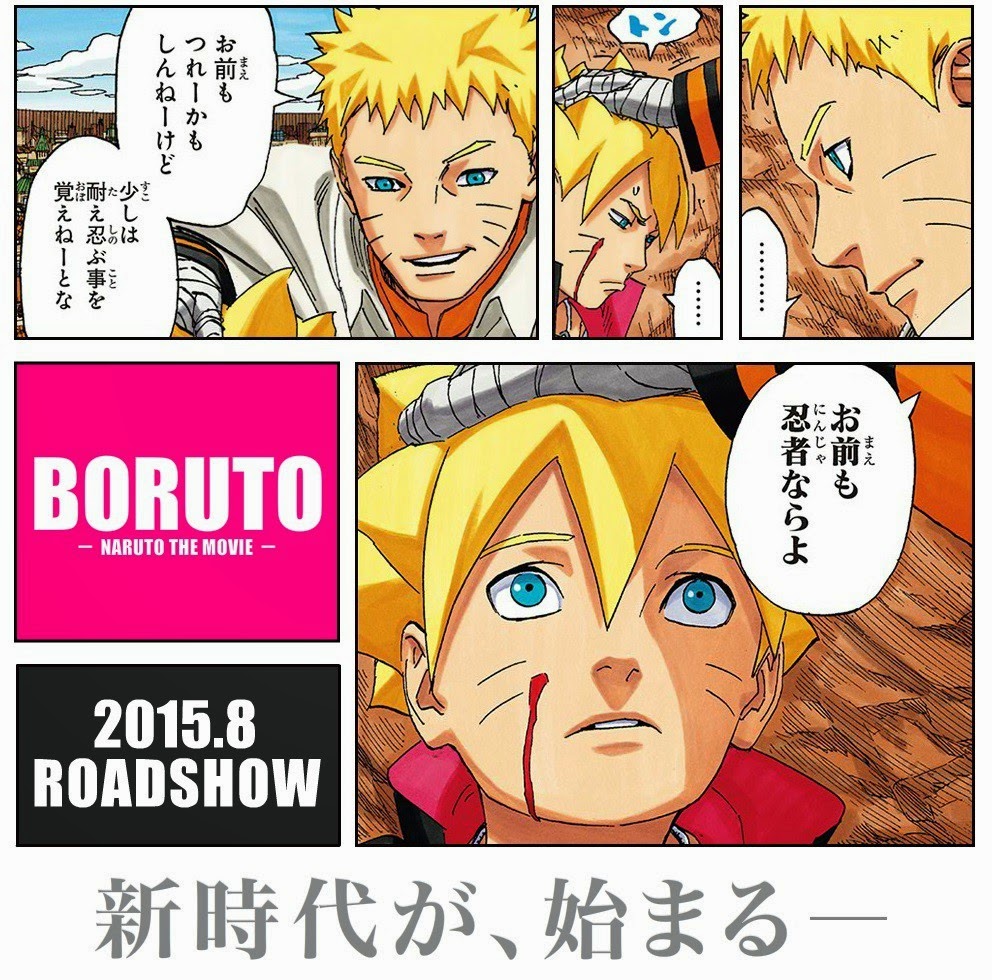 Explicación: Quién será HOKAGE después de NARUTO? - Naruto Shippuden /  Boruto 