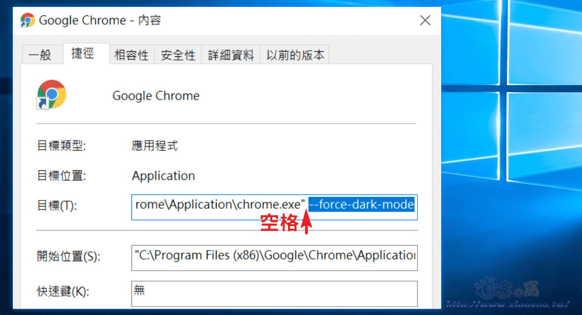 Chrome 74 版支援 Windows 暗黑模式