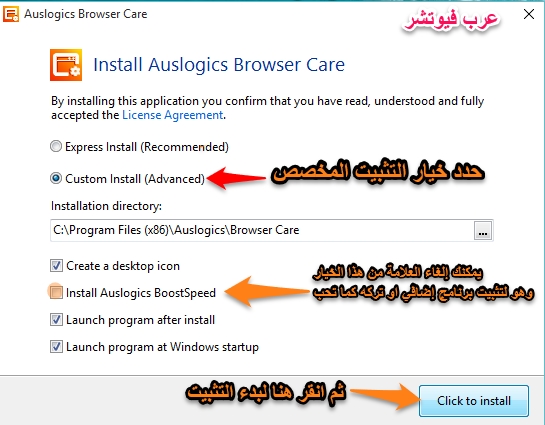 auslogic browser care wont open auslogic browser care wont open