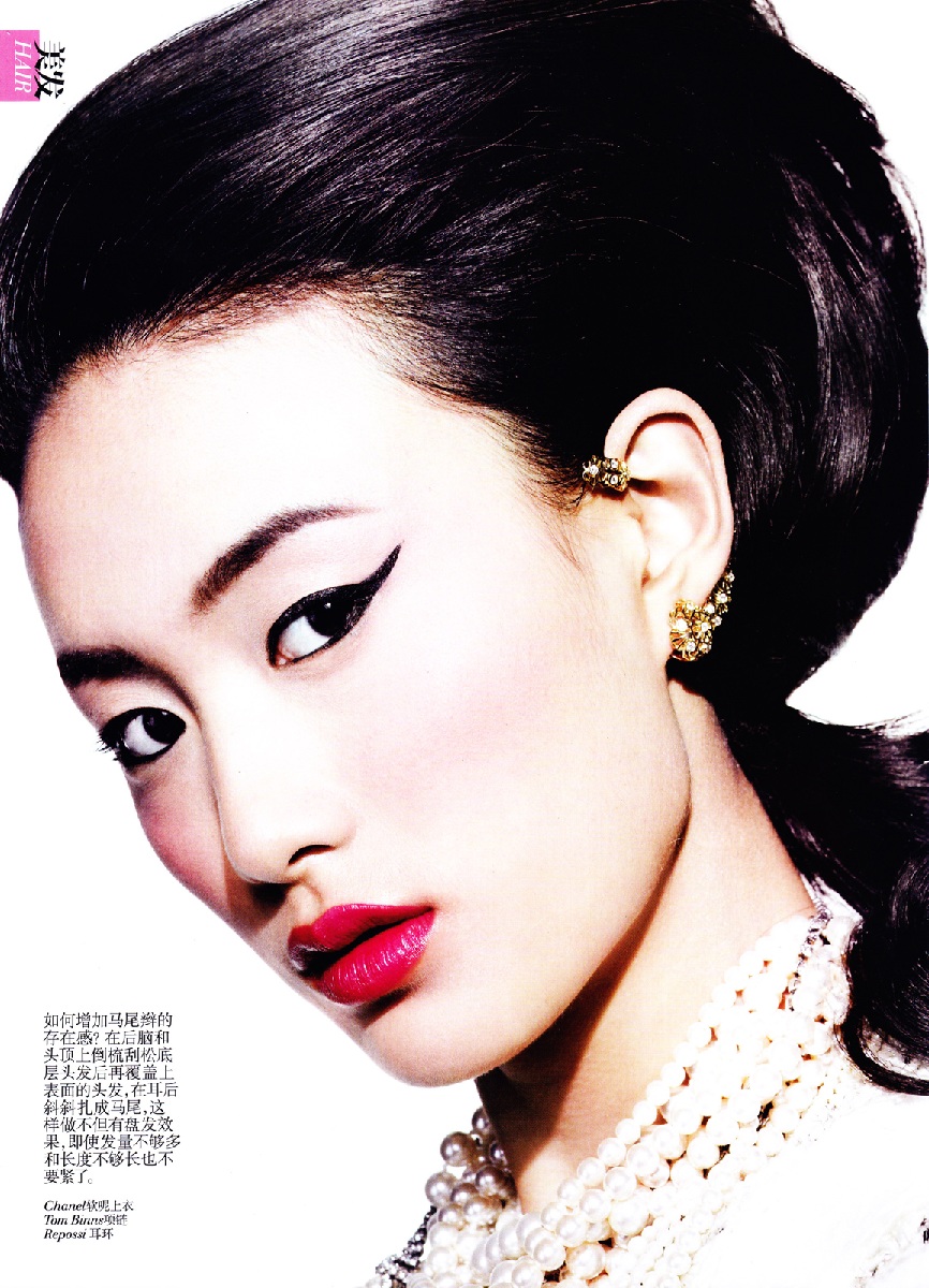 Shu Pei CHN 1 2012 nudes (91 photo) Sexy, Snapchat, underwear