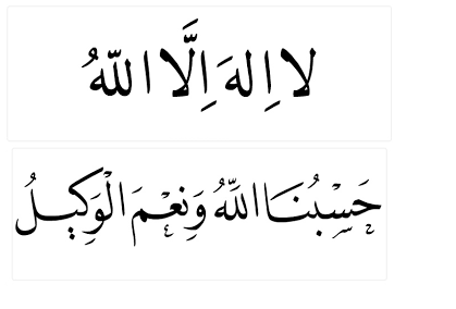 Download Arabic Calligraphy Naskh