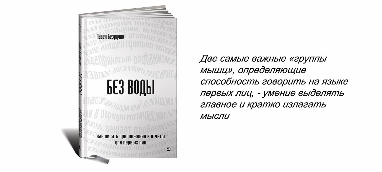 Без воды книга. Смешные задания в учебниках. Самые глупые задачи из школьных учебников. Книга написанная одним предложением. В старину книги писались.