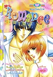 ขายการ์ตูนออนไลน์ Romance เล่ม 108