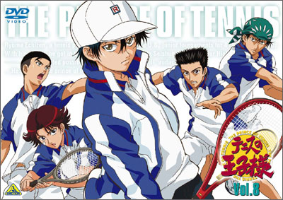 ANIMES: imágenes de príncipe del tenis