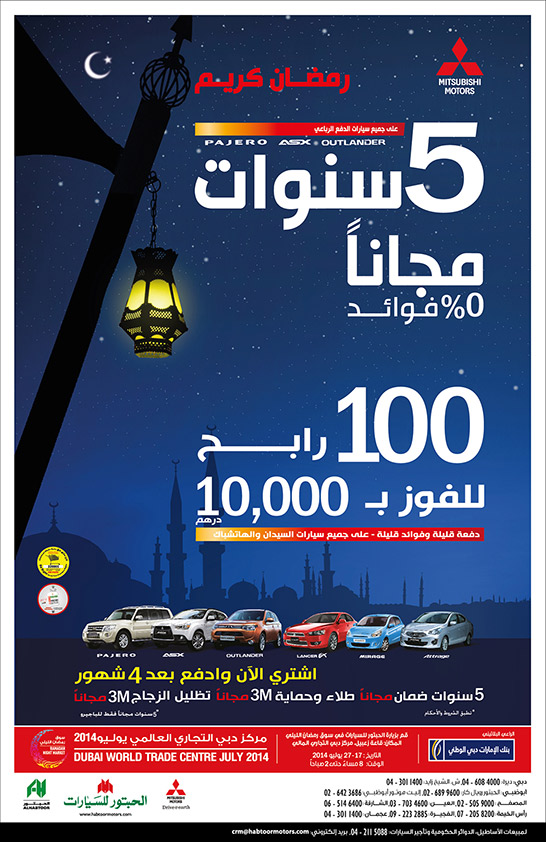 Iklan Produk Makanan Dalam Bahasa Arab / 7 Makanan Minuman