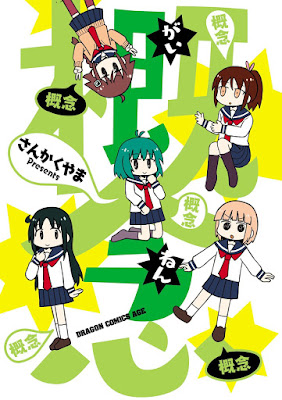 概念 raw zip dl