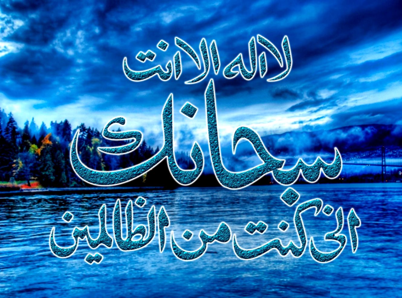 free quran download for pc free quran download for pc