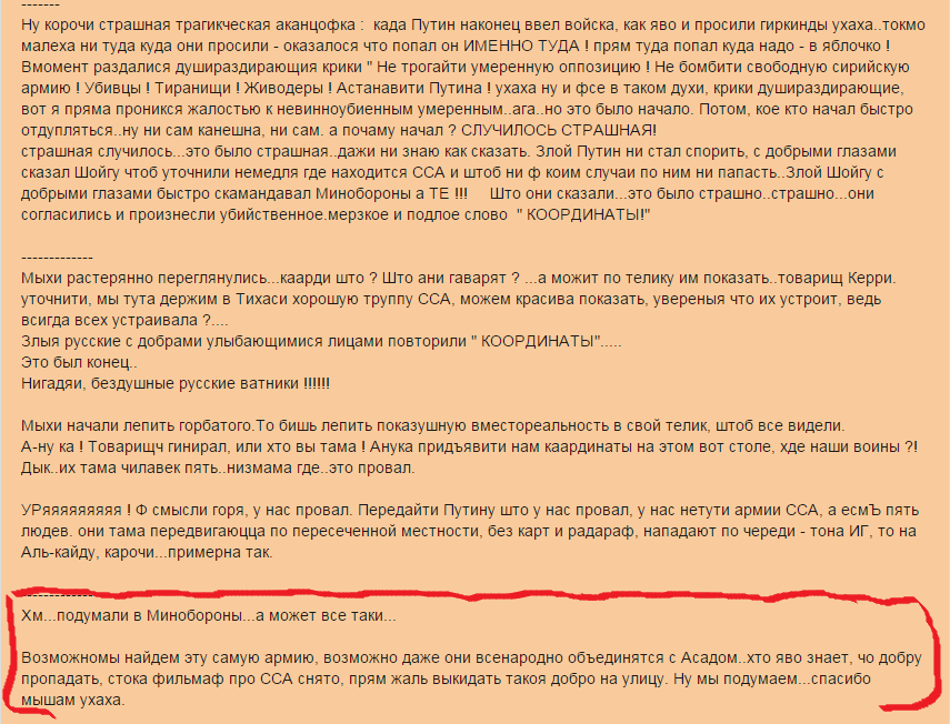 Отдуплиться значение слова. Что значит отдуплился. Отдуплиться значение слова. Отдуплиться значение слова. Отвалка отвалка.