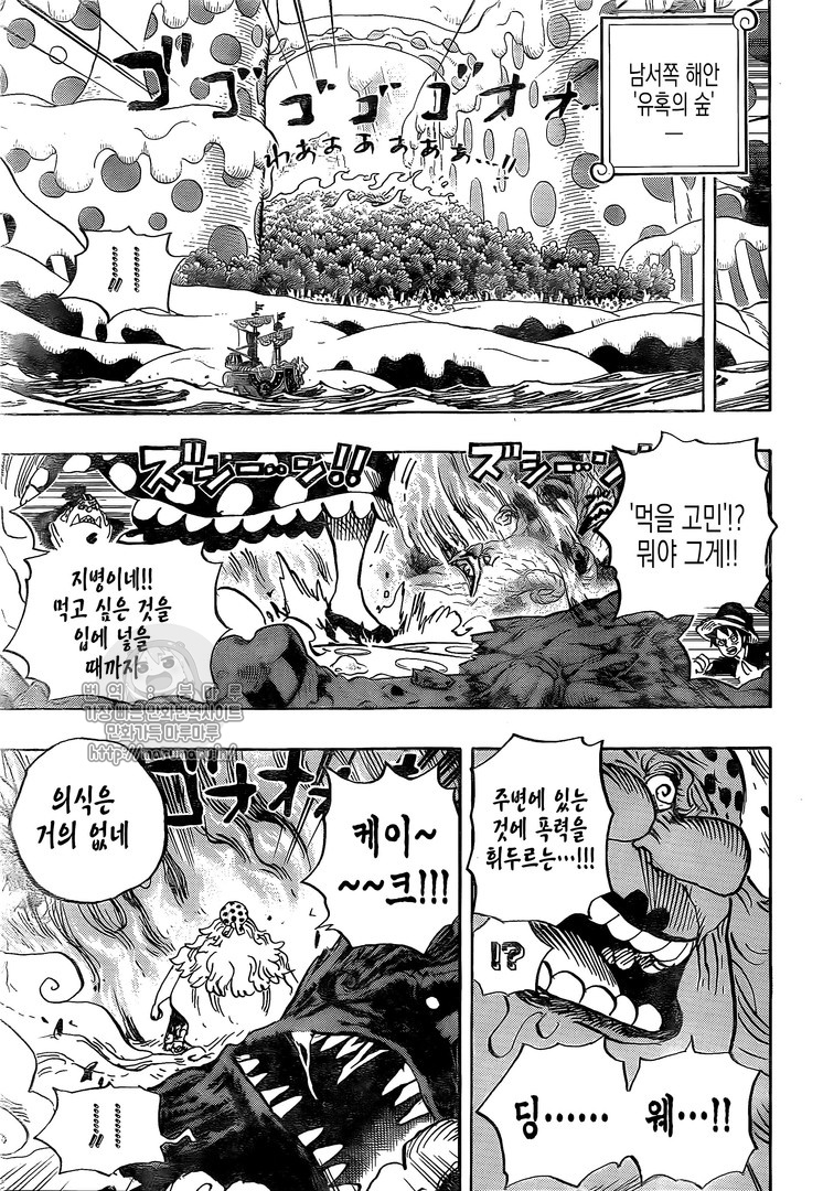 One Piece Spoilers &amp; RAW Chapter 875