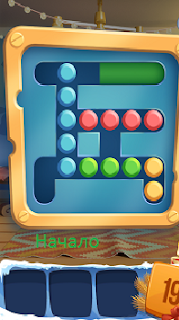 Как пройти 20 уровень игры. 100 дверей 20 уровень. Как пройти 20 уровень игры. Как пройти 20 уровень игры. Игра 100 дверей 20 уровень.