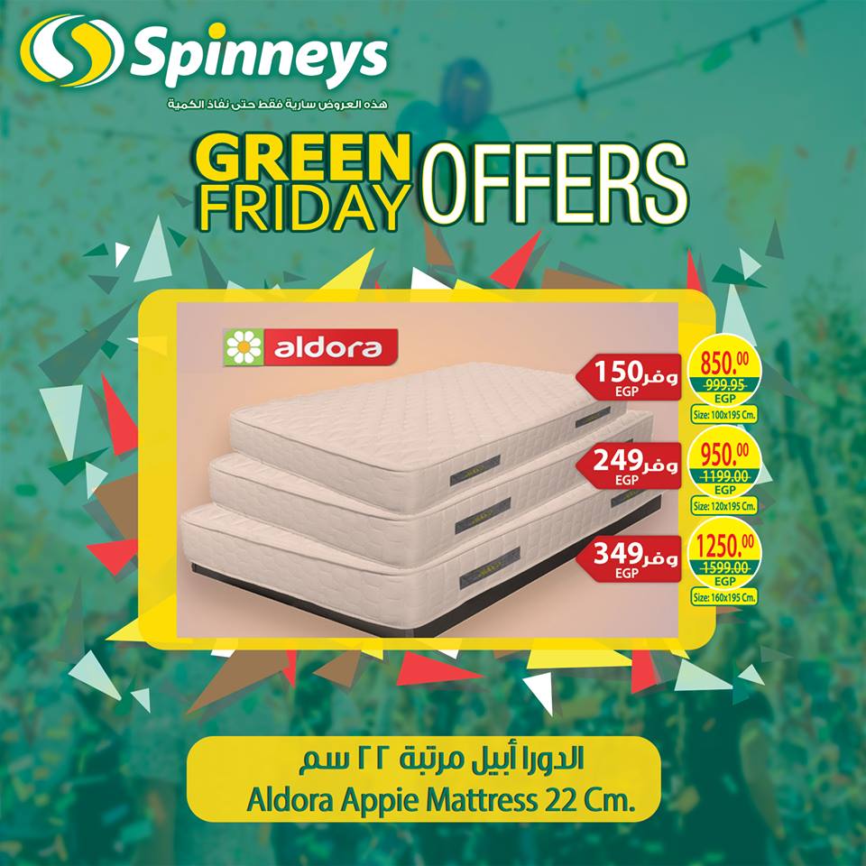 عروض سبينس عروض سبينس