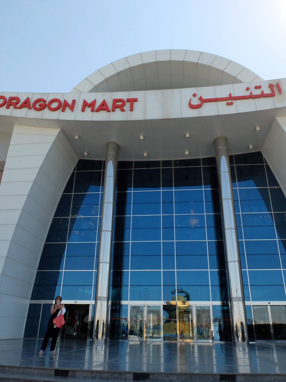 Myhrvold's Dubai Dragon Mart