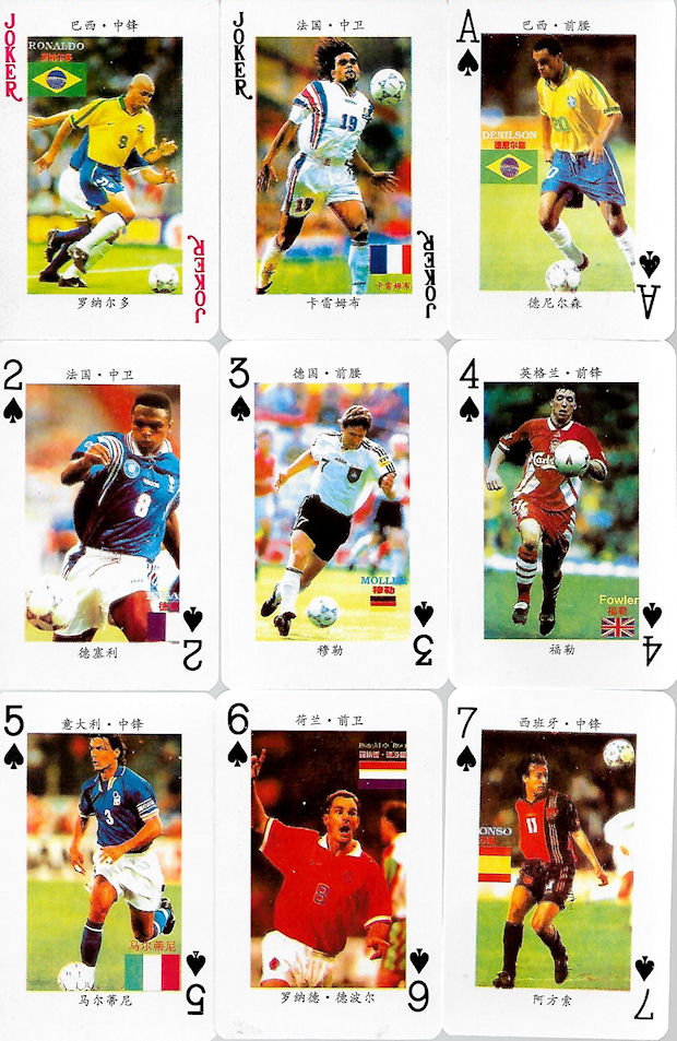 FRANCE 98 PANINI World Cup Panini 1998 Nakayama Giappone N.528