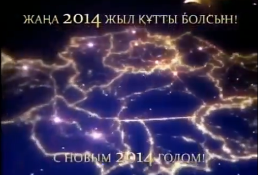 Новогоднее Видео 2014 Новогоднее Видео 2014