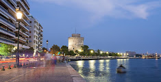 Θεσσαλονίκη...
