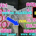 มาแล้ว...เลขเด็ดงวดนี้ สูตรหวย 3ตัวตรงๆหวยทำมือ หลัก ร้อย สิบ หน่อย งวดวันที่16/7/61