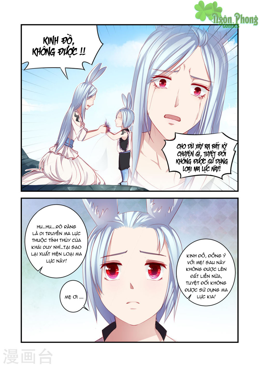 Trái Tim Hoang Dã - Chương 30 - Trang 3