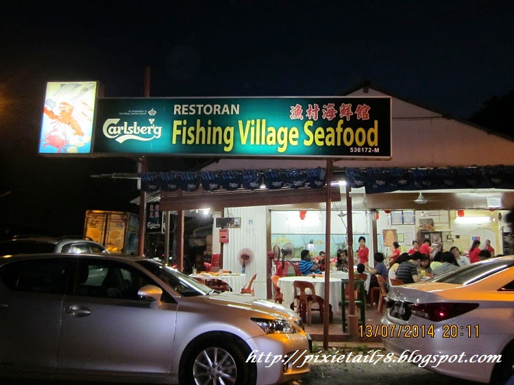 Fishing Village Restaurant Sdn Bhd Penang