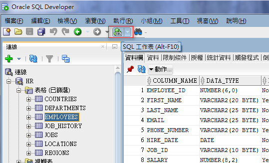 [Oracle DB]Oracle sqldeveloper工具基本使用查詢及執行用法教學－程式開發學習之路｜痞客邦