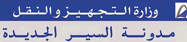 code de la route rousseau 2017 pdf