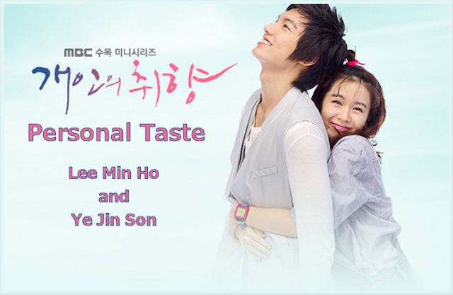 Personal Taste Personal Taste