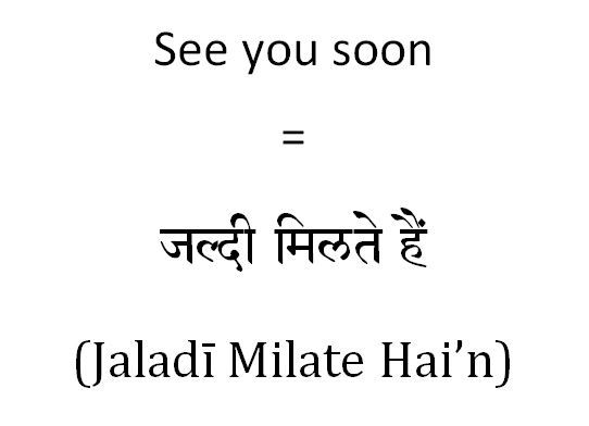 love status for whatsapp in hindi words