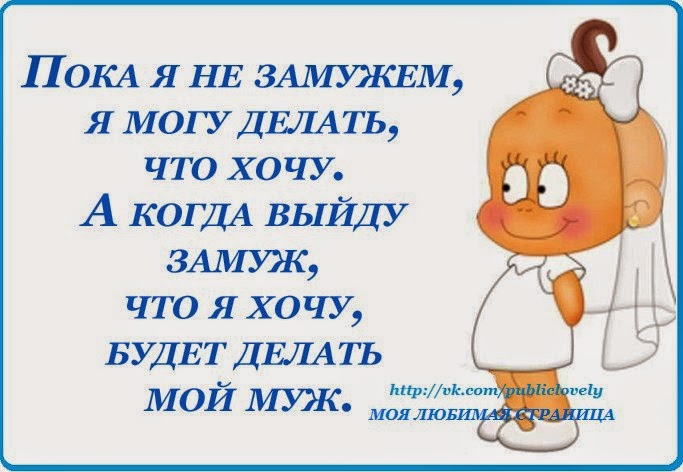 Делай со мной что хочешь. Делай что хочешь. Хочешь что то сделать? сделай. Делай все что хочешь. Делай все что хочешь.