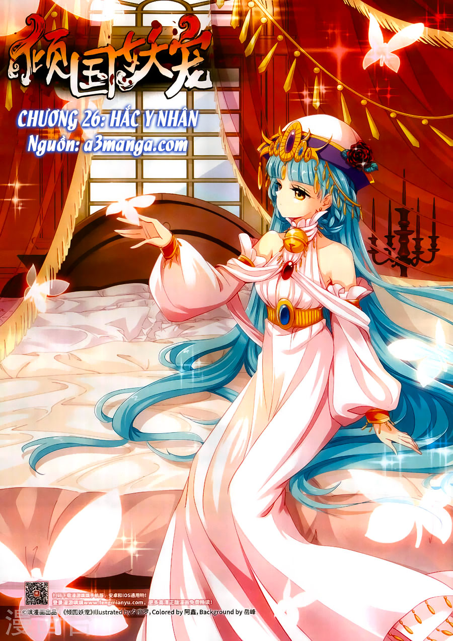 Khuynh Quốc Yêu Sủng - Chương 26 - Trang 2