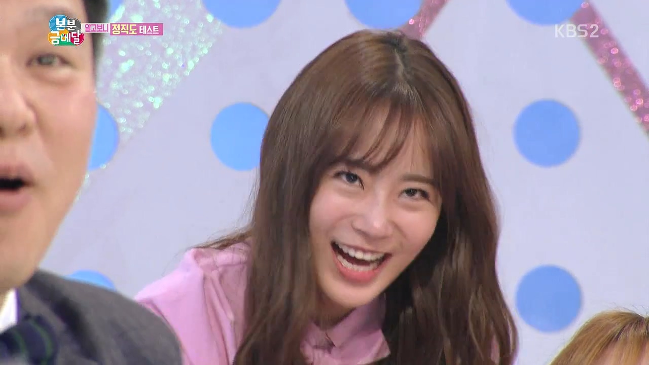 설날특집 여자 아이돌 몸무게 공개 | 인스티즈