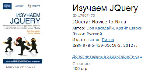 Недостающее