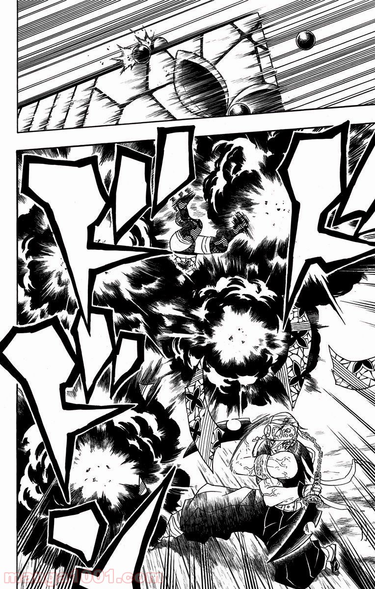 鬼滅の刃 - Raw 【第87話】 - Manga1001.com