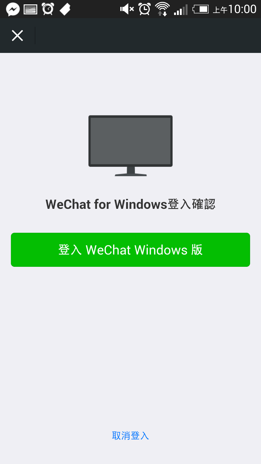 wechat windows 10 change picture wechat windows 10 change picture