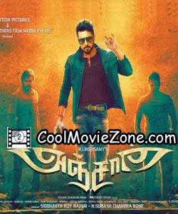 Anjaan (Sikander) (2014)