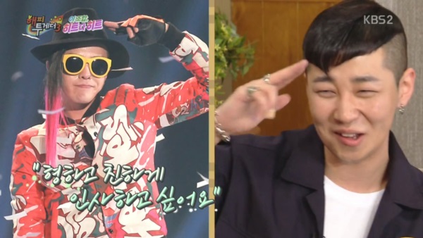 [해피투게더] 지드래곤 팬이라는 딘딘이 준비한 개인기.jpg | 인스티즈