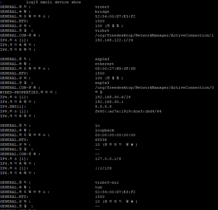 I Can Do I.T. [Linux] nmcli command Manager Command Line