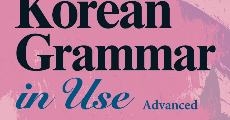 grammar in use advanced. скачать