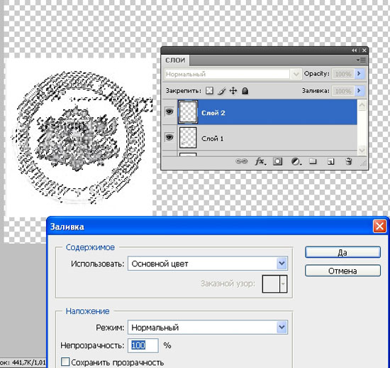 цвет печати