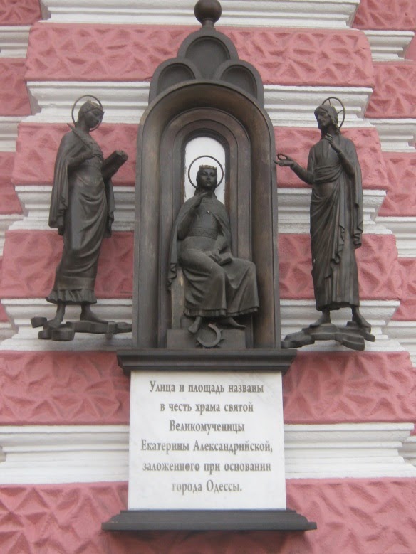 Памятник святой Великомученицы Екатерины Александрийской в Одессе