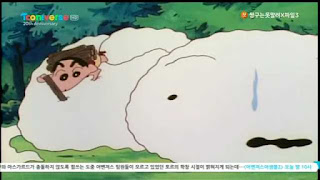 원시시대 버전 짱구는 못말려 | 인스티즈