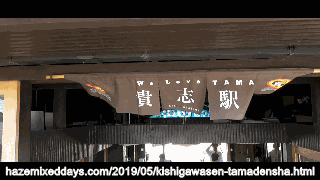 和歌山電鐵貴志川線終点貴志駅のホーム風景・ホームから駅舎内へ降りる階段の幔幕