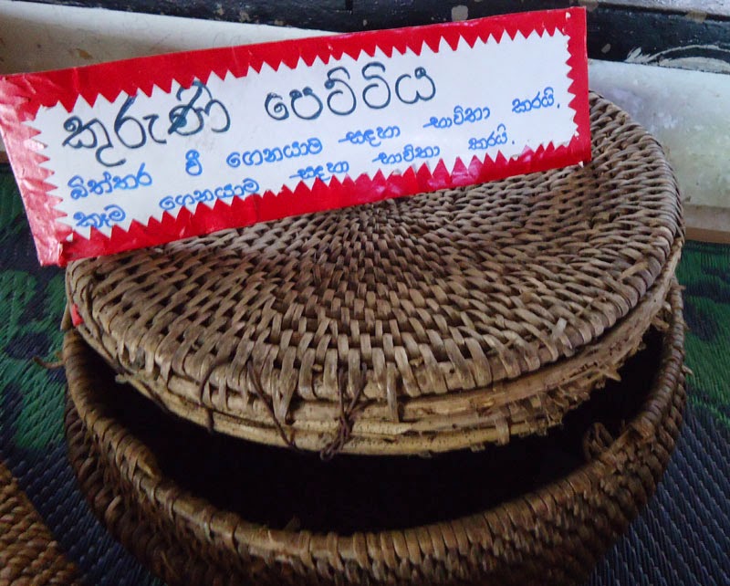 Sri Lankan Woman සාම්ප්‍රදායික ගොවි උපකරණ (Traditional Farming
