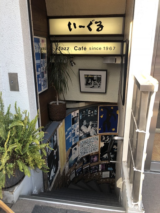 続 Sax 読み間違えるなよ イベントレポート コテコテ サウンド マシーン 発売記念イベント At四谷いーぐる